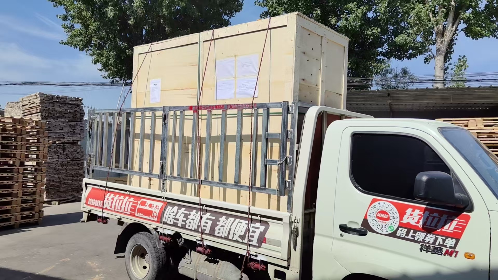 普洱市免熏蒸托盘出口木托盘 - 一站式服务